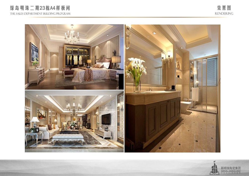 绿岛明珠二期样板间 | 现代简约风格的室内设计典范-14