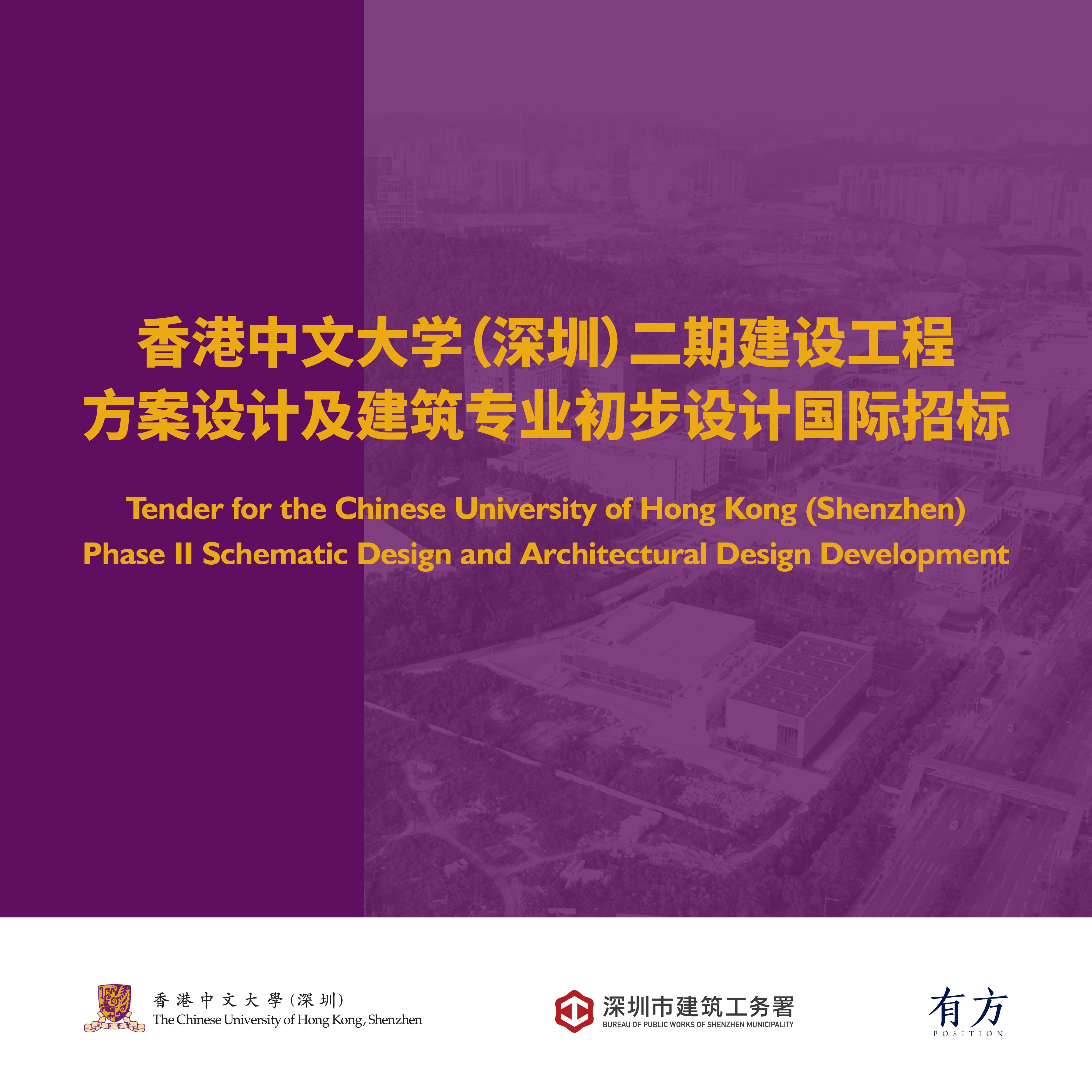 延续文化风貌：厦门佳逸希尔顿格芮精选酒店 / 深圳汤桦建筑设计事务所有限公司 -29