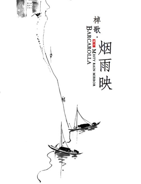 烟雨水乡的江南美学演绎——中铁·江南国际城-9