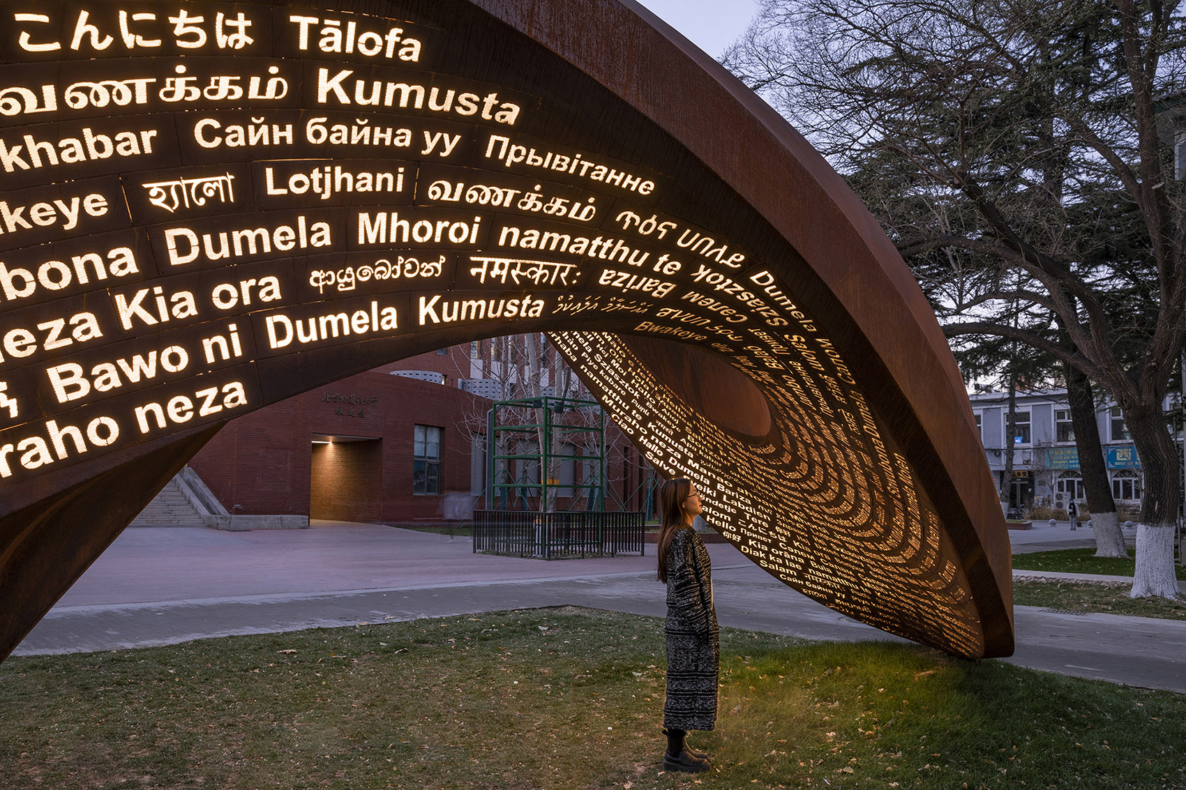 《永无止境》公共艺术作品丨中国北京丨场域营造工作室-31