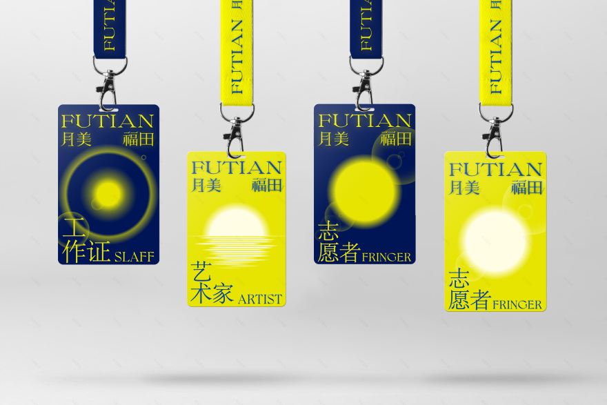 深圳福田“月美福田”视觉设计丨中国深圳丨SURE Design-34