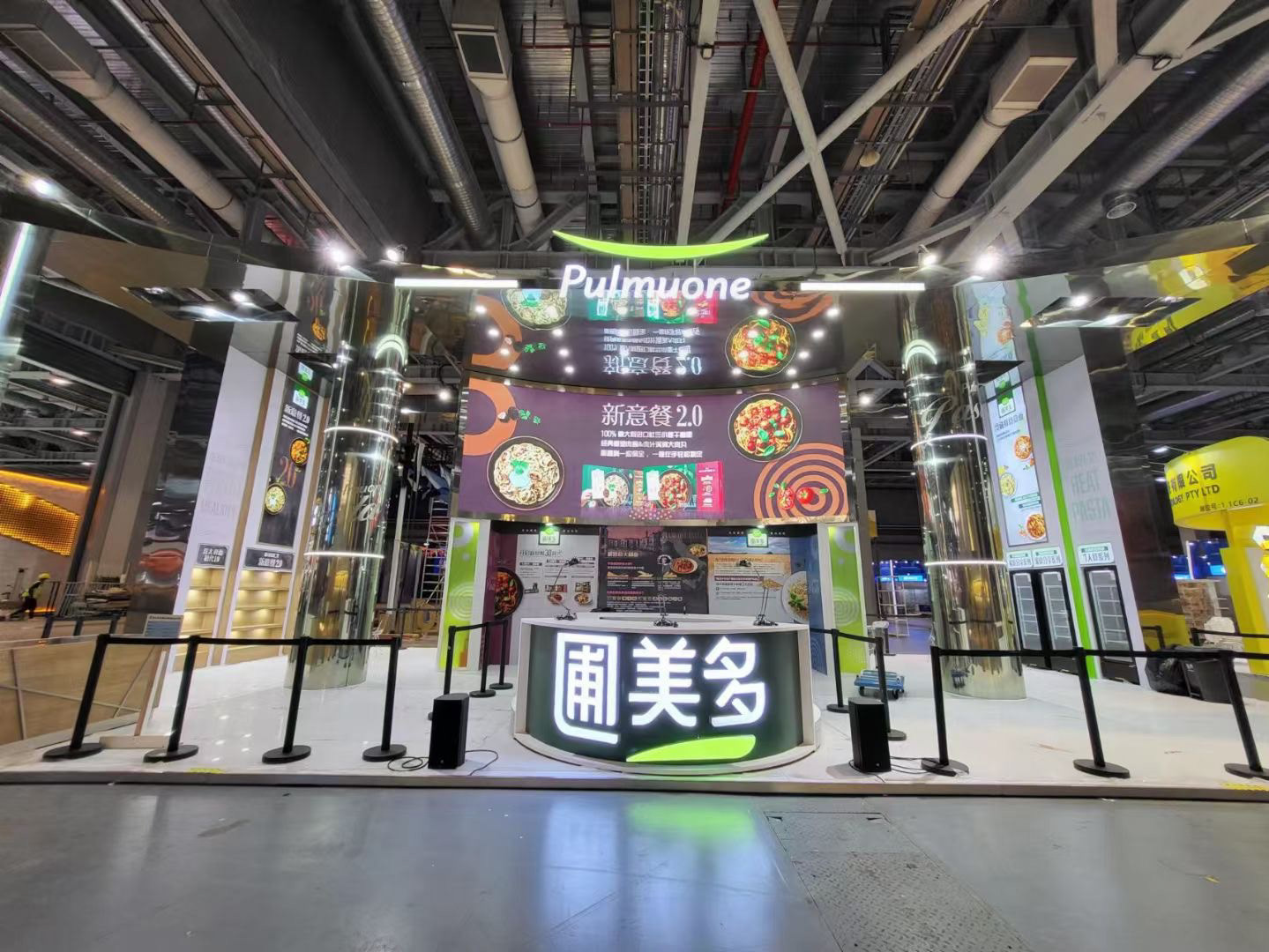 Pulmuone 中国国际进口博览会-10