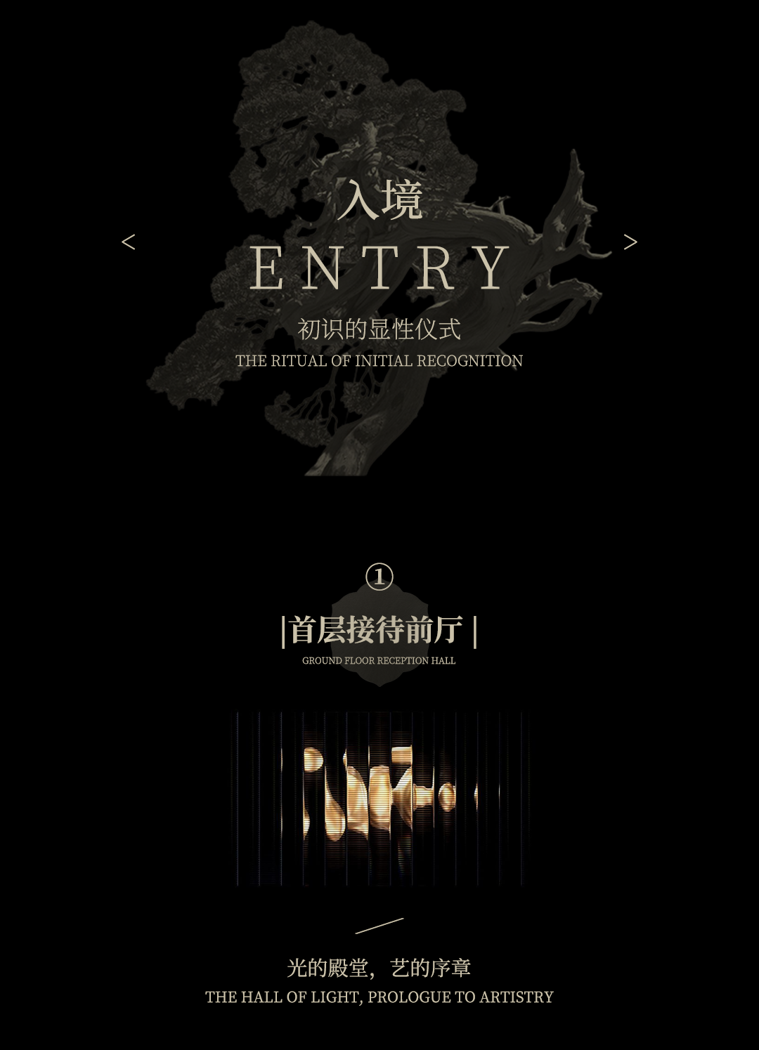 赋象设计 | 郑州越秀·金水云启-2