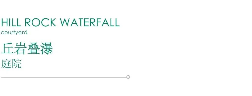 济源建业世和府丨中国济源丨阿特森景观规划设计有限公司-75