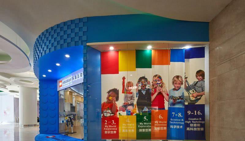 乐高活动中心-6