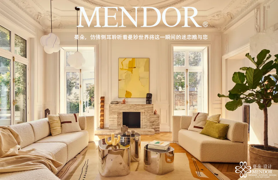 MENDOR｜细节占据其中｜充满艺术感的空间-0