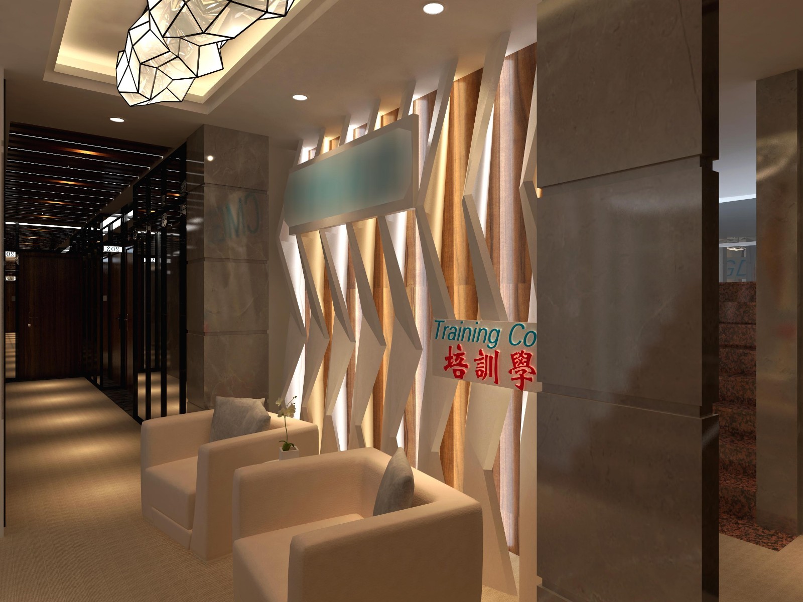 广东某培训学院-2