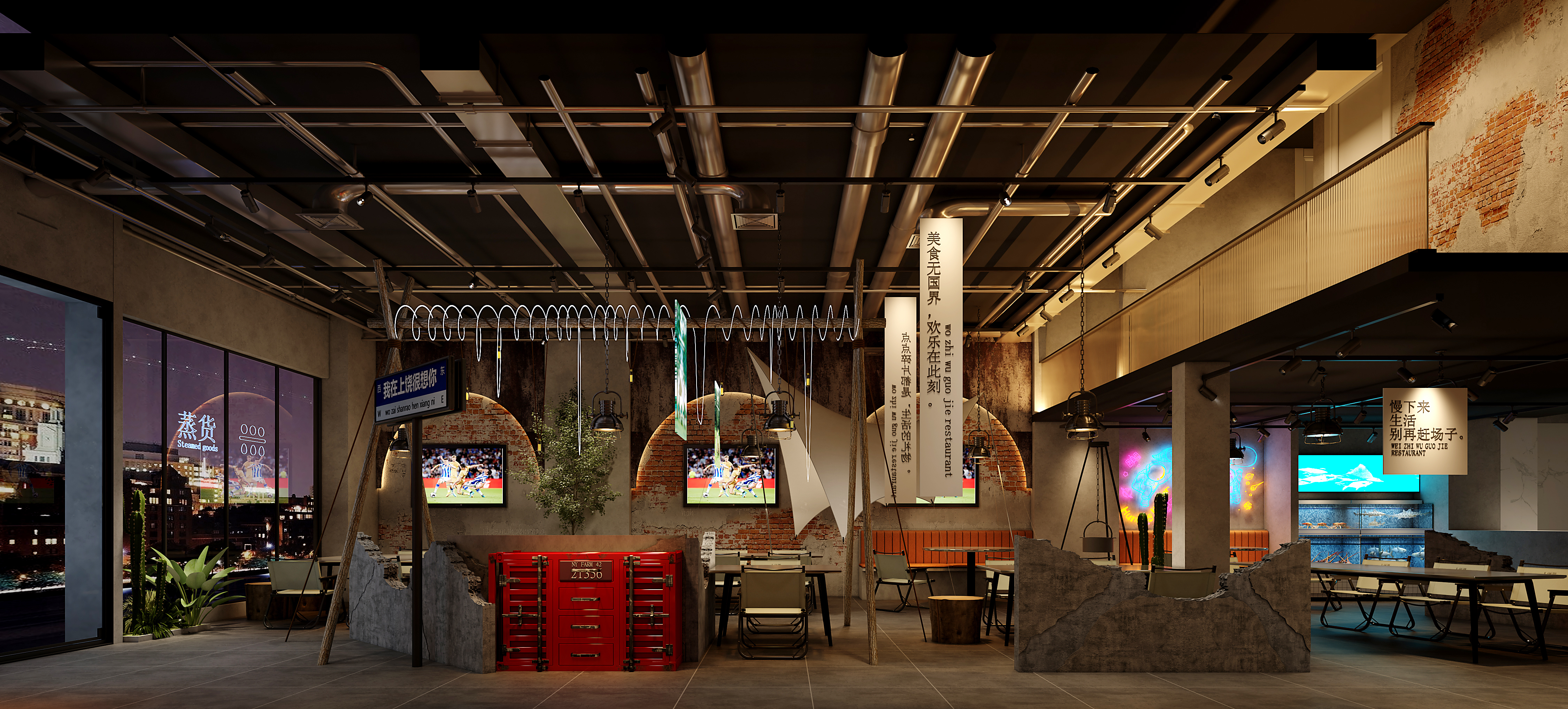 露营风餐饮空间设计-8