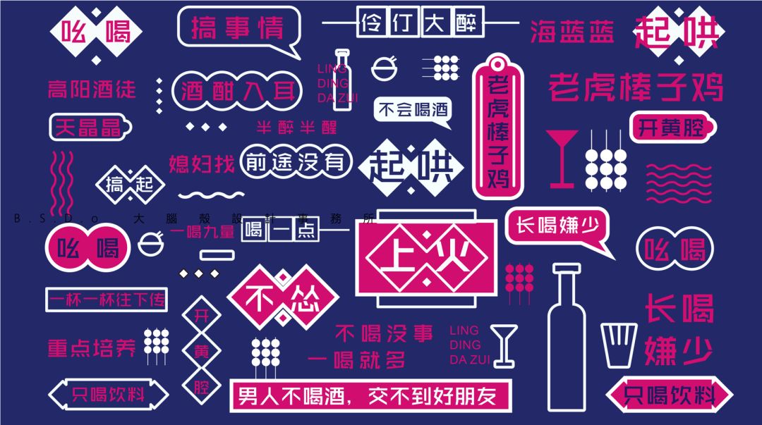 保定唐人街脑壳设计事务室打造 1500㎡+新视觉-42