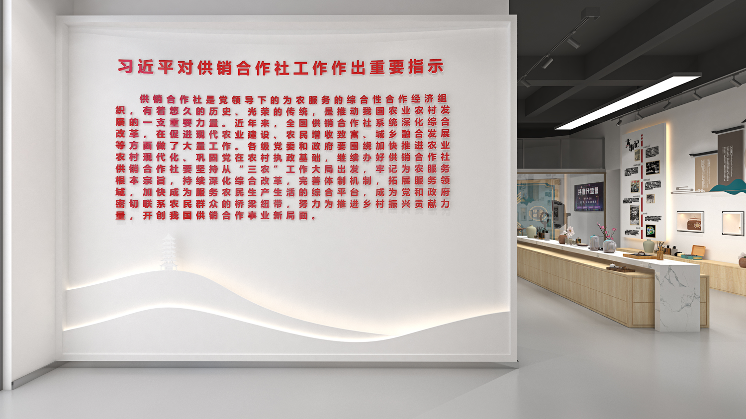 北碚供销社展厅-1