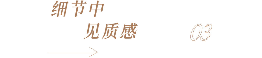 巷川概念｜鹅黄小居-34