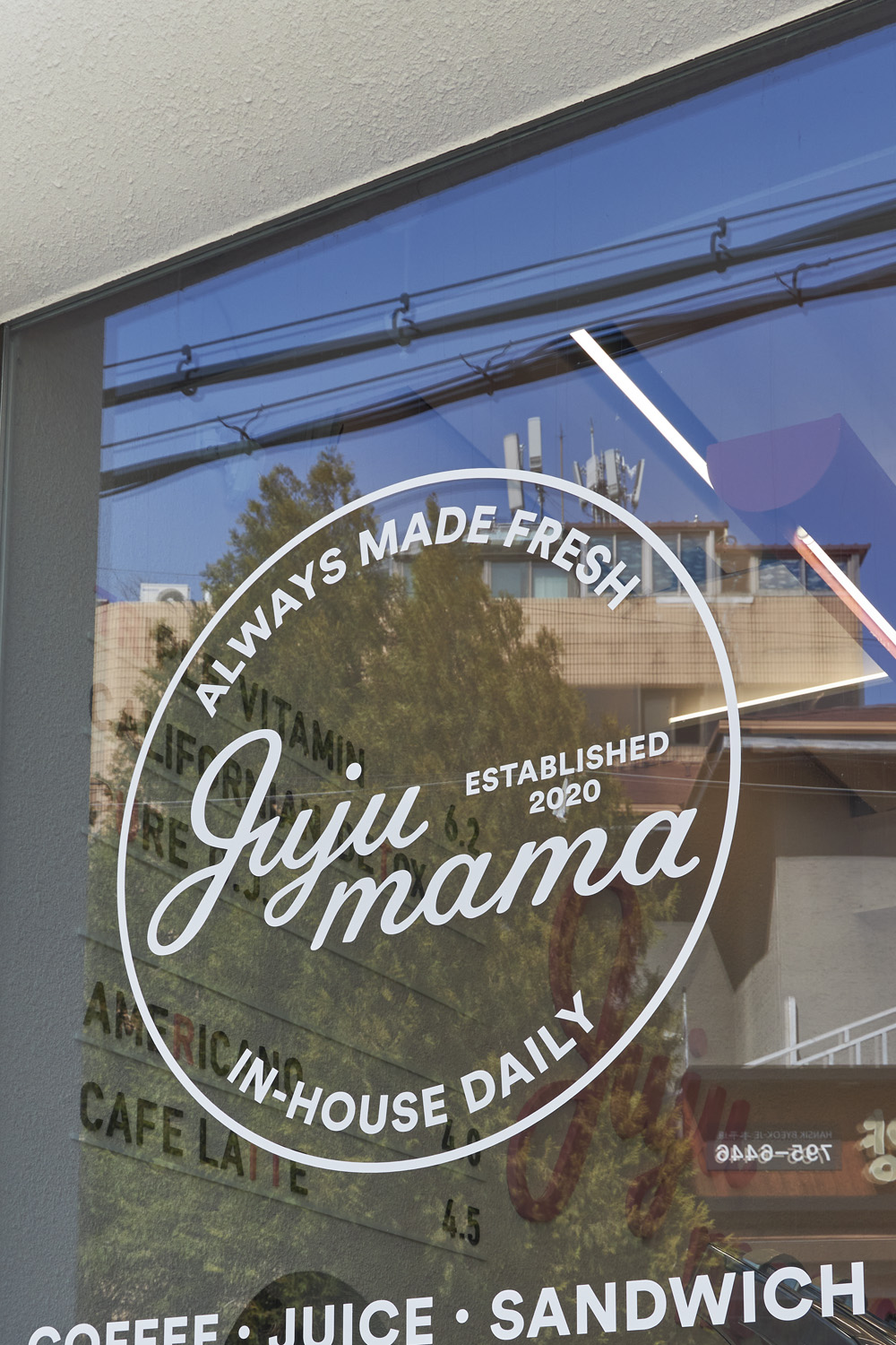 粉色调的 55 度果汁店 | 温馨与潮流的完美融合-23