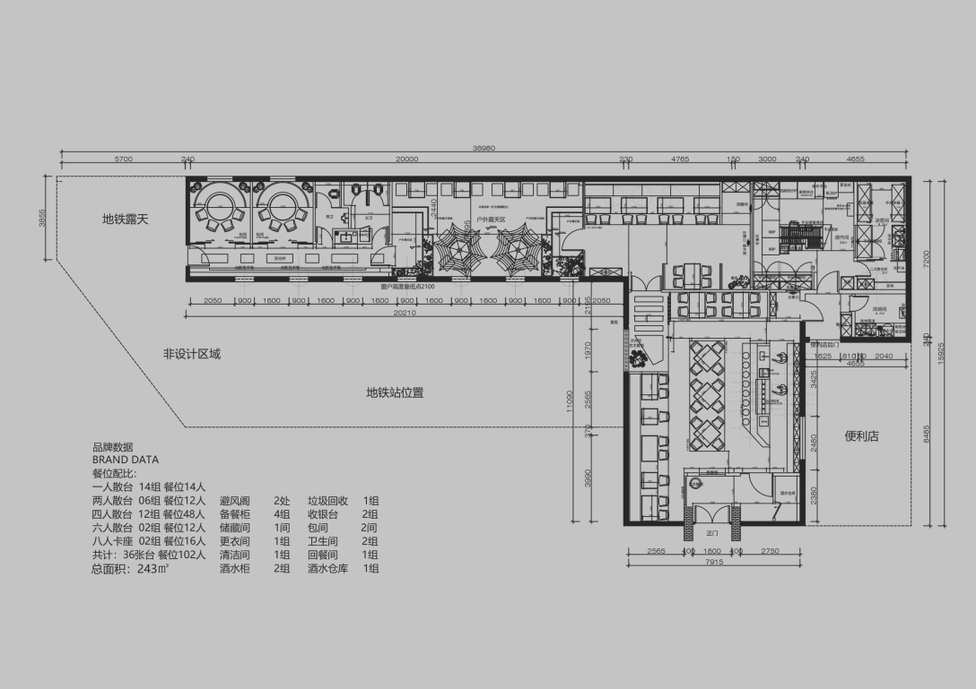 微醺串吧丨中国北京丨坤薪整装-17