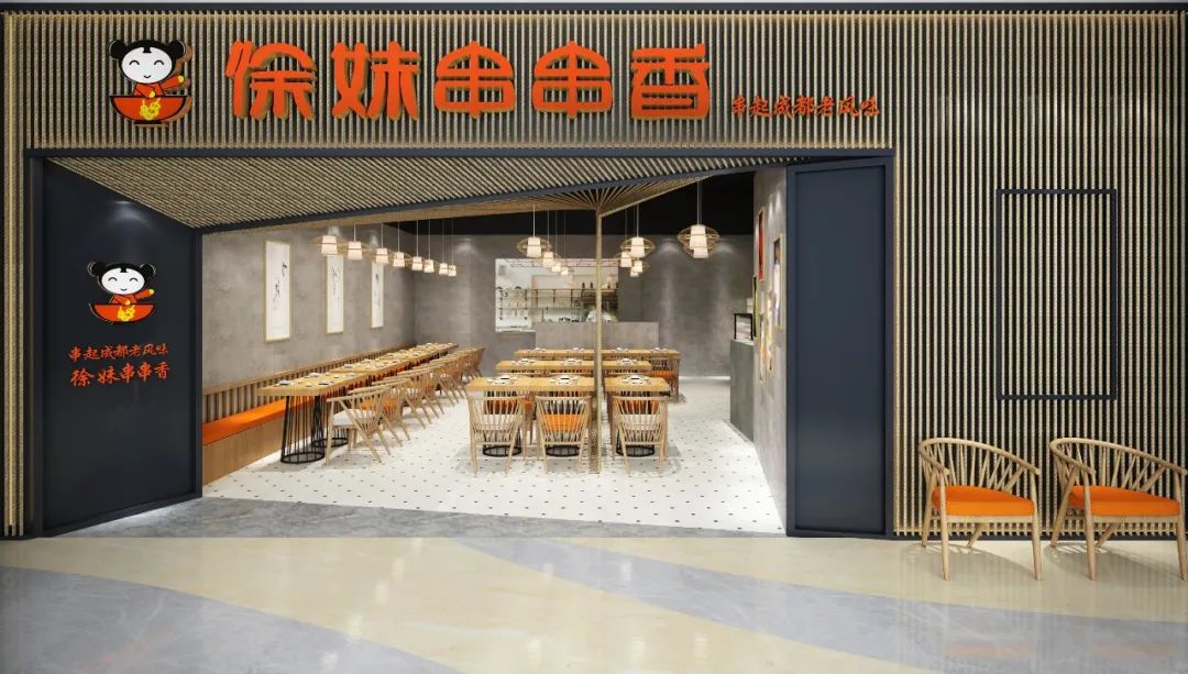 琢信工装·贰方设计丨中国渝北丨贰方（重庆）装饰设计工程有限公司-69