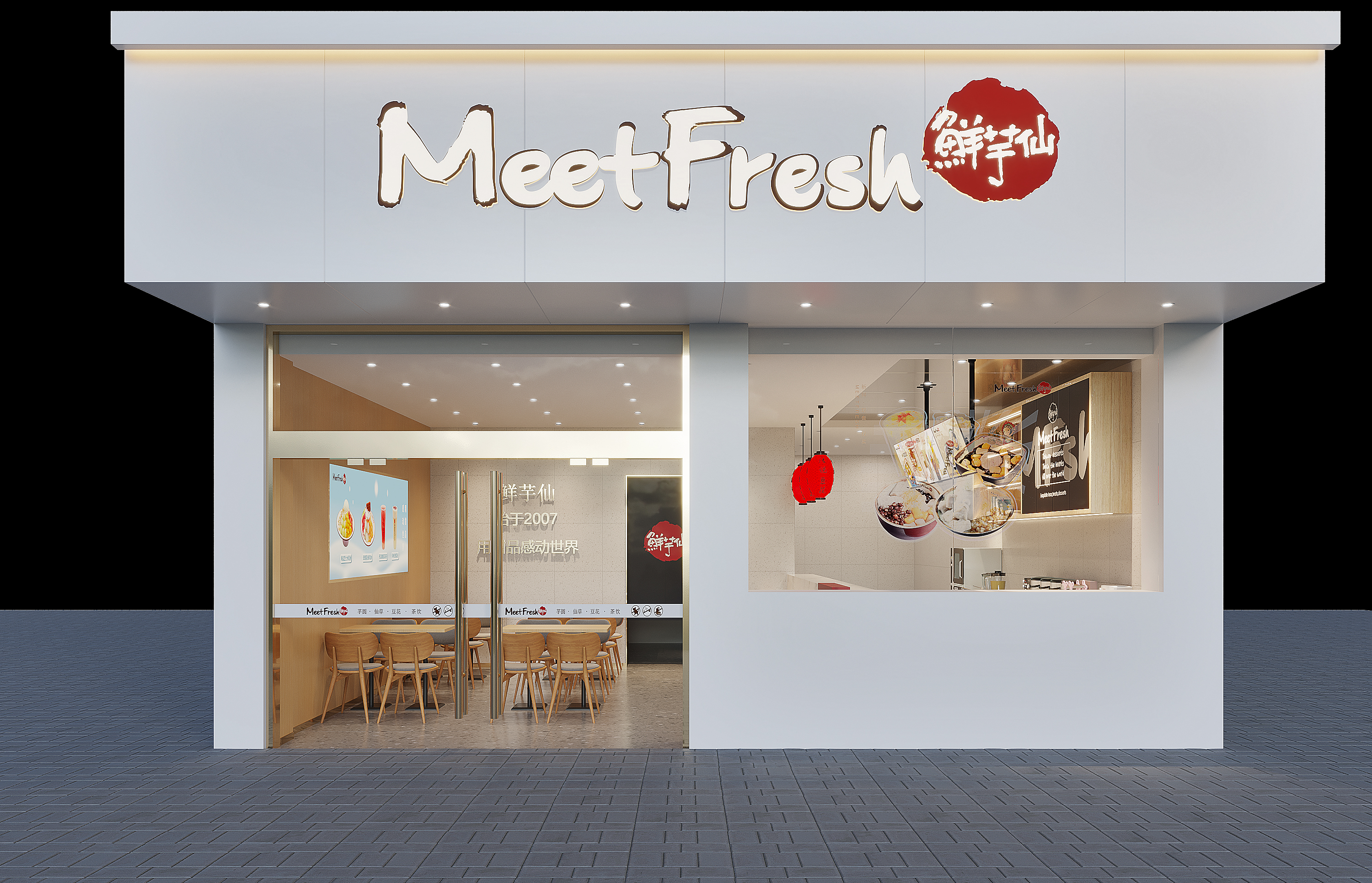 鮮芋仙-MeetFresh-2022-18