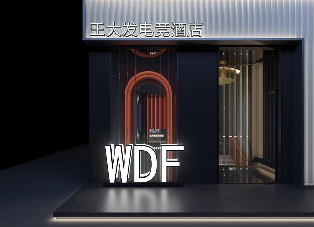 王大发电竞酒店-2