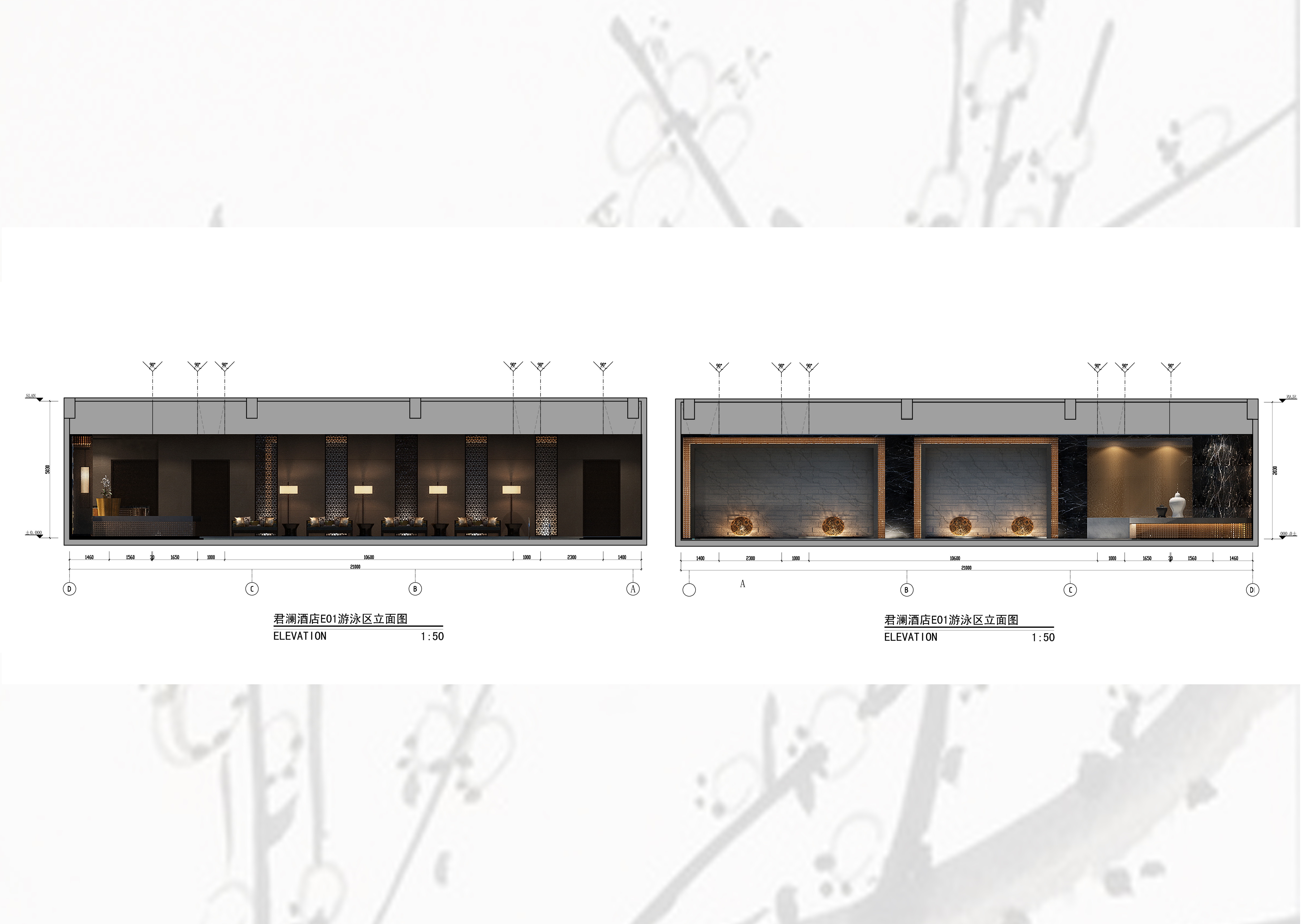万科君澜效果图方案册-3-37