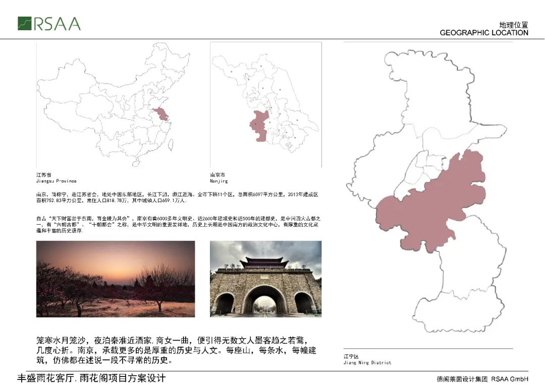 南京五季凯悦臻选酒店丨中国南京丨BUZZ庄子玉工作室-468