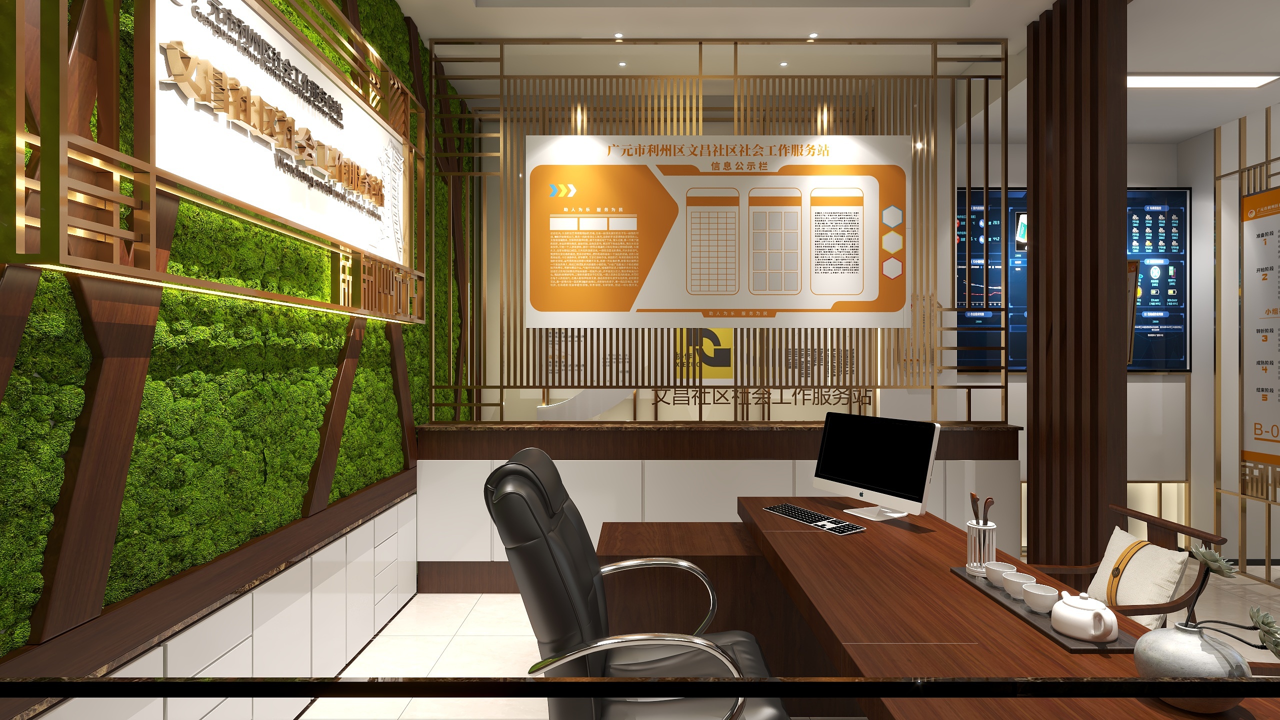 四川某乡社区社工站整体装饰氛围营造案-9