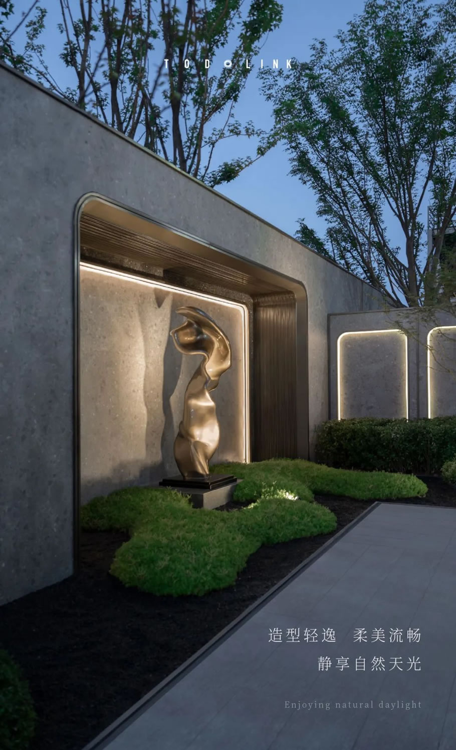 济南龙湖天越 · 高定美学艺术的精奢园林丨中国济南丨LD-27