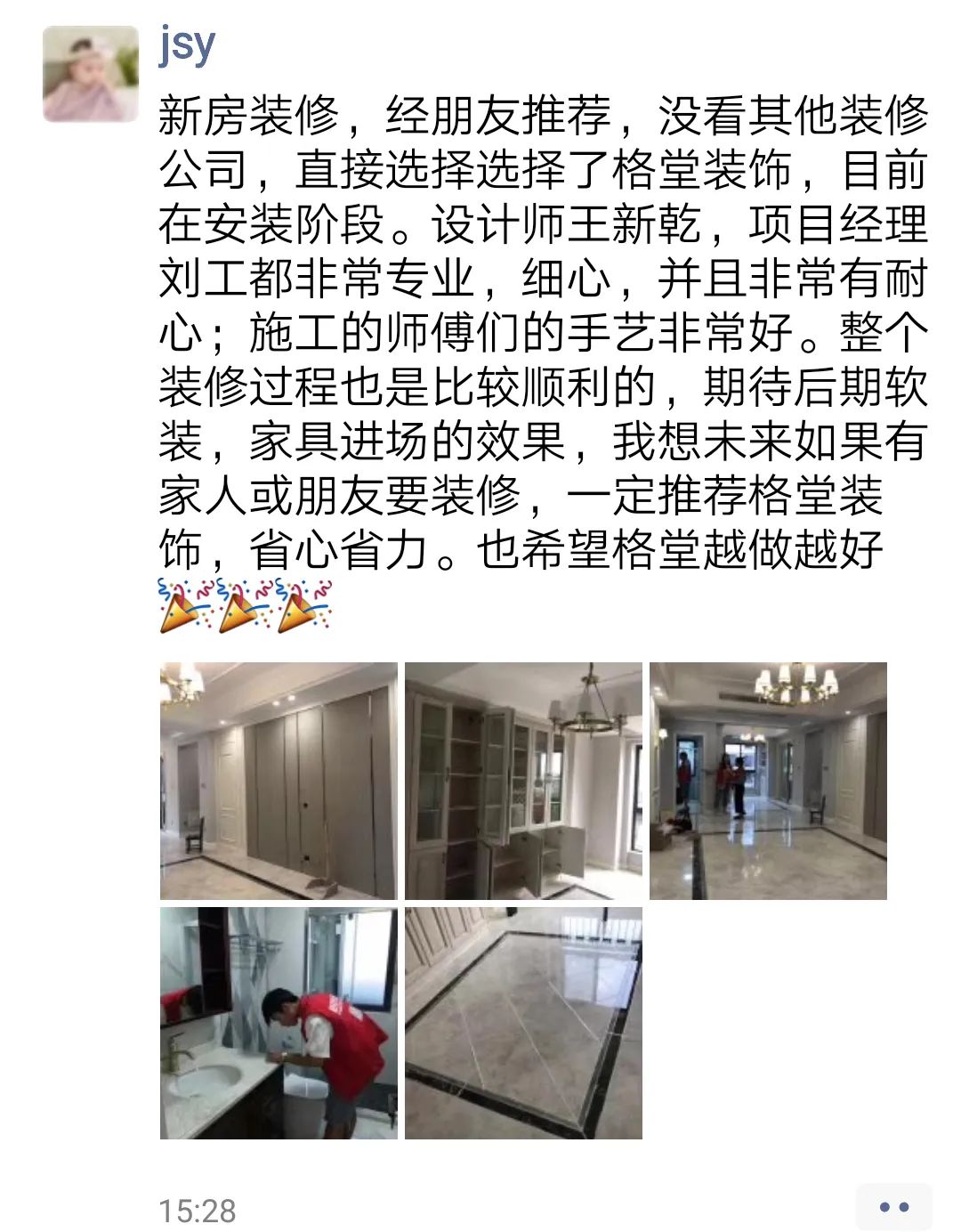 颜王设计师王新乾的家居设计魅力-112