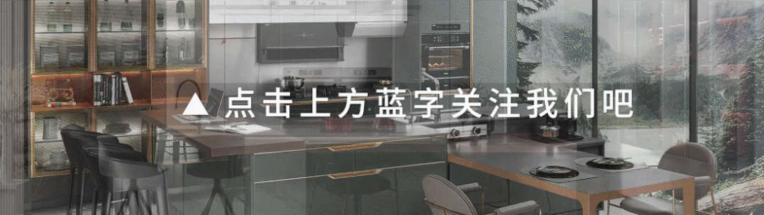 2022欧派新品 | 新中式厨房有多高级？「晨馥」优雅来袭-0