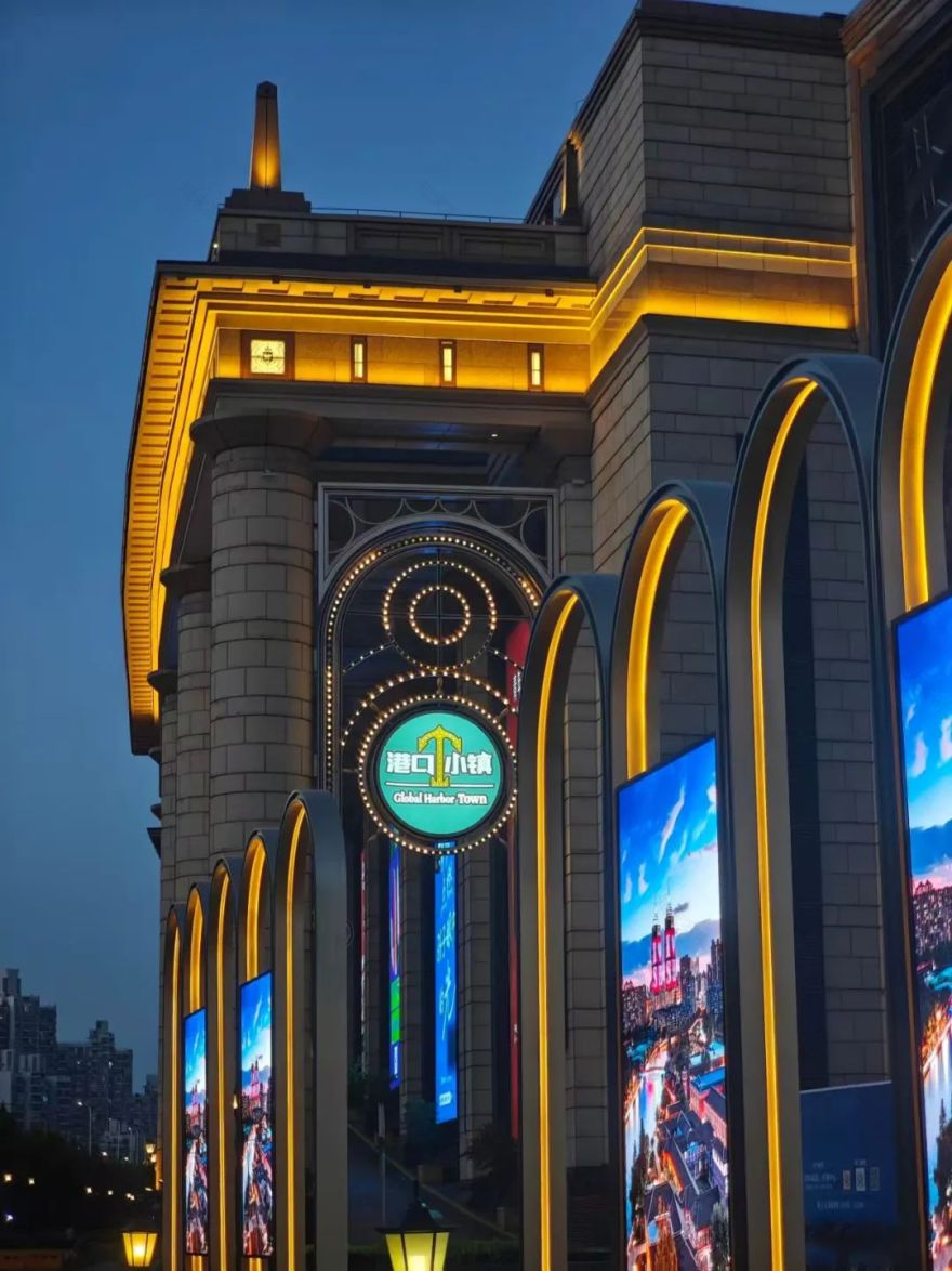 景观城市商业街更新项目|上海环球港改造提升-2