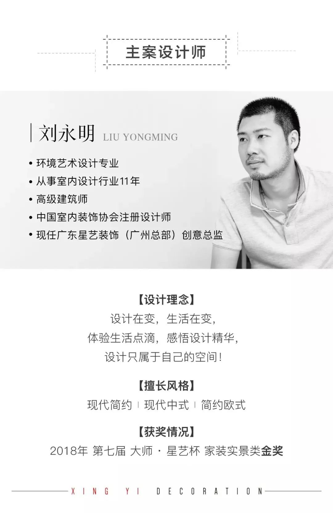 极简之境 · 广州亚运城山海湾别墅设计丨中国广州丨刘永明-52