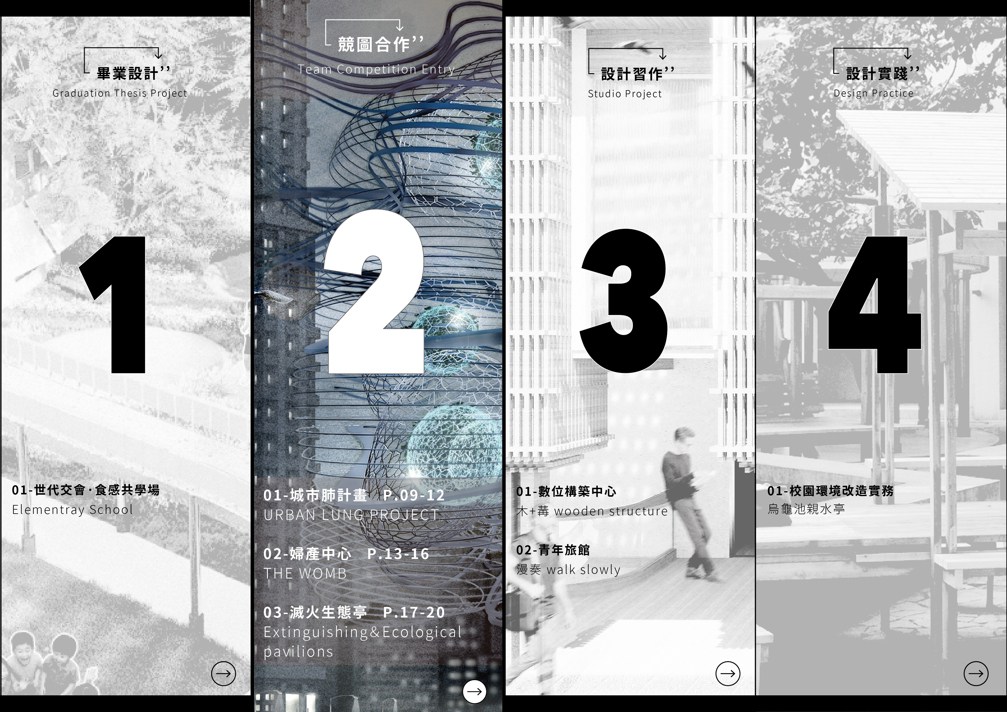 Architecture Portfolio 2026-10