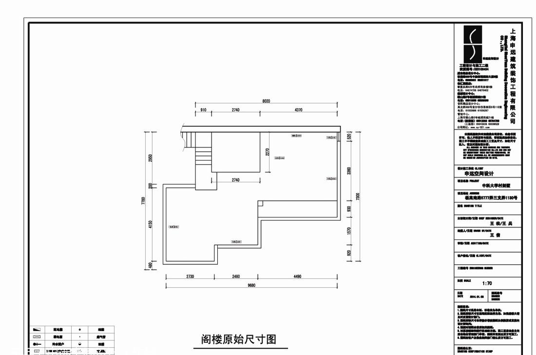 中科大学村别墅设计-16