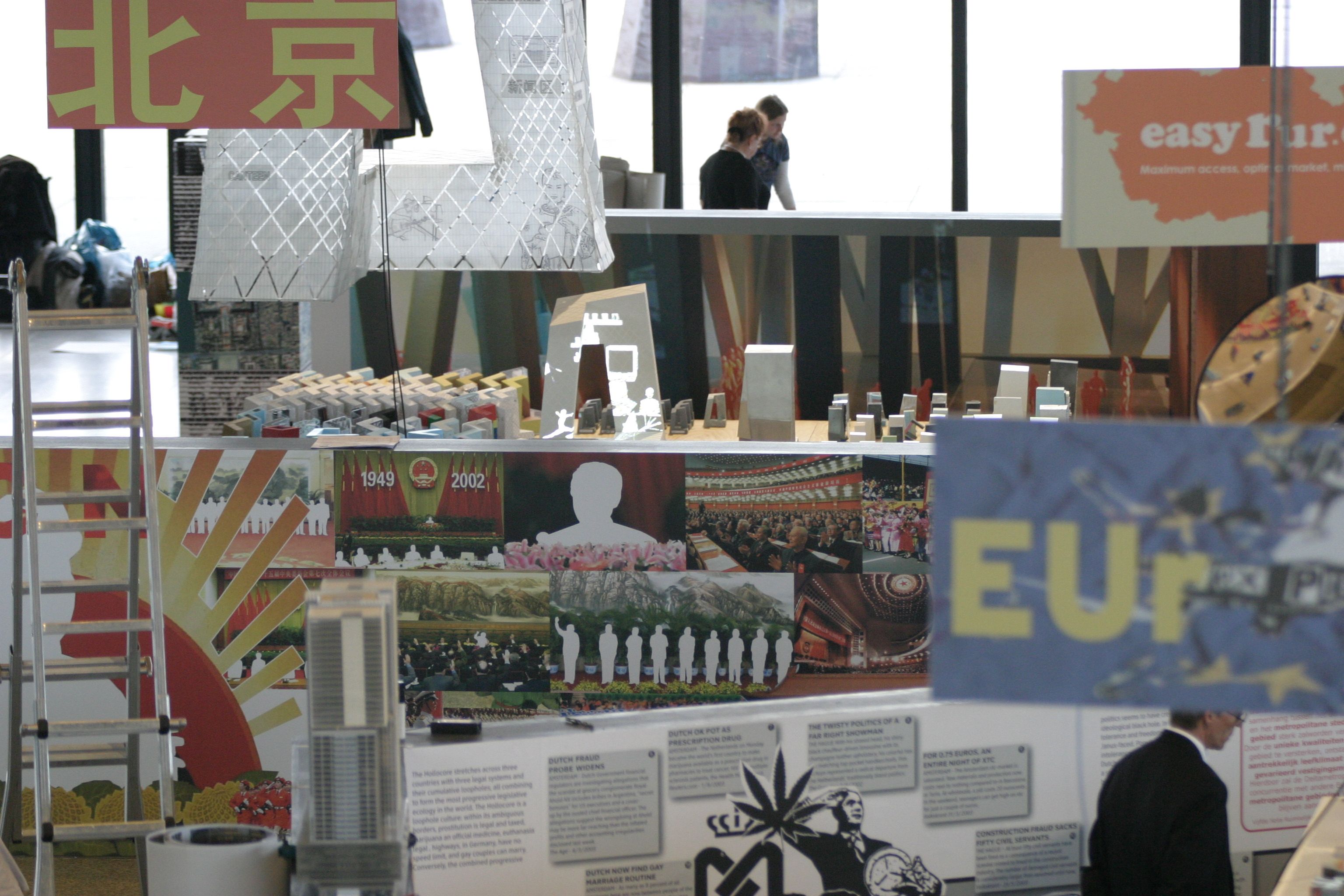 柏林 OMA·AMO 展览-1