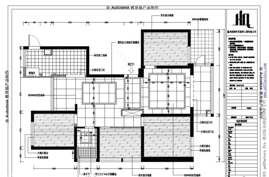 温州香缇公馆简约宜家风格案例-4