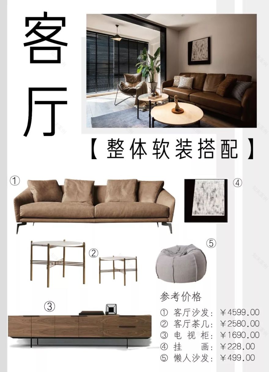 云端 80 后的自由随性混搭风-51