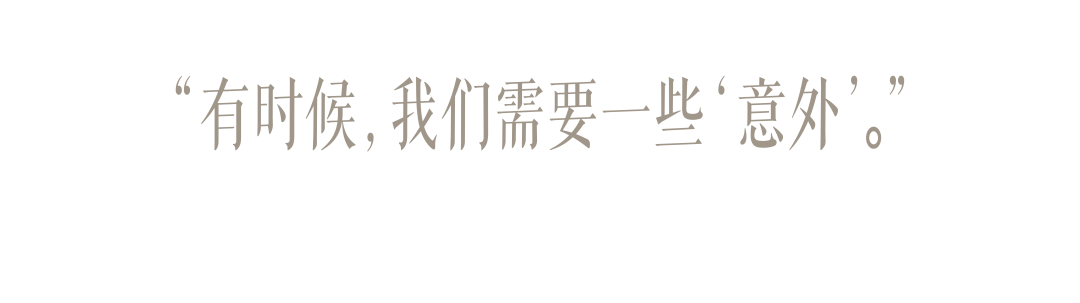 曹峰设计 · 让情绪化作一颗石子,投入生活的湖中丨中国上海-34