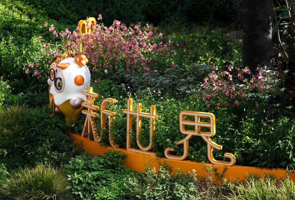 礼仪天府 蜀韵之城丨新希望·锦麟府北区（大区）-53