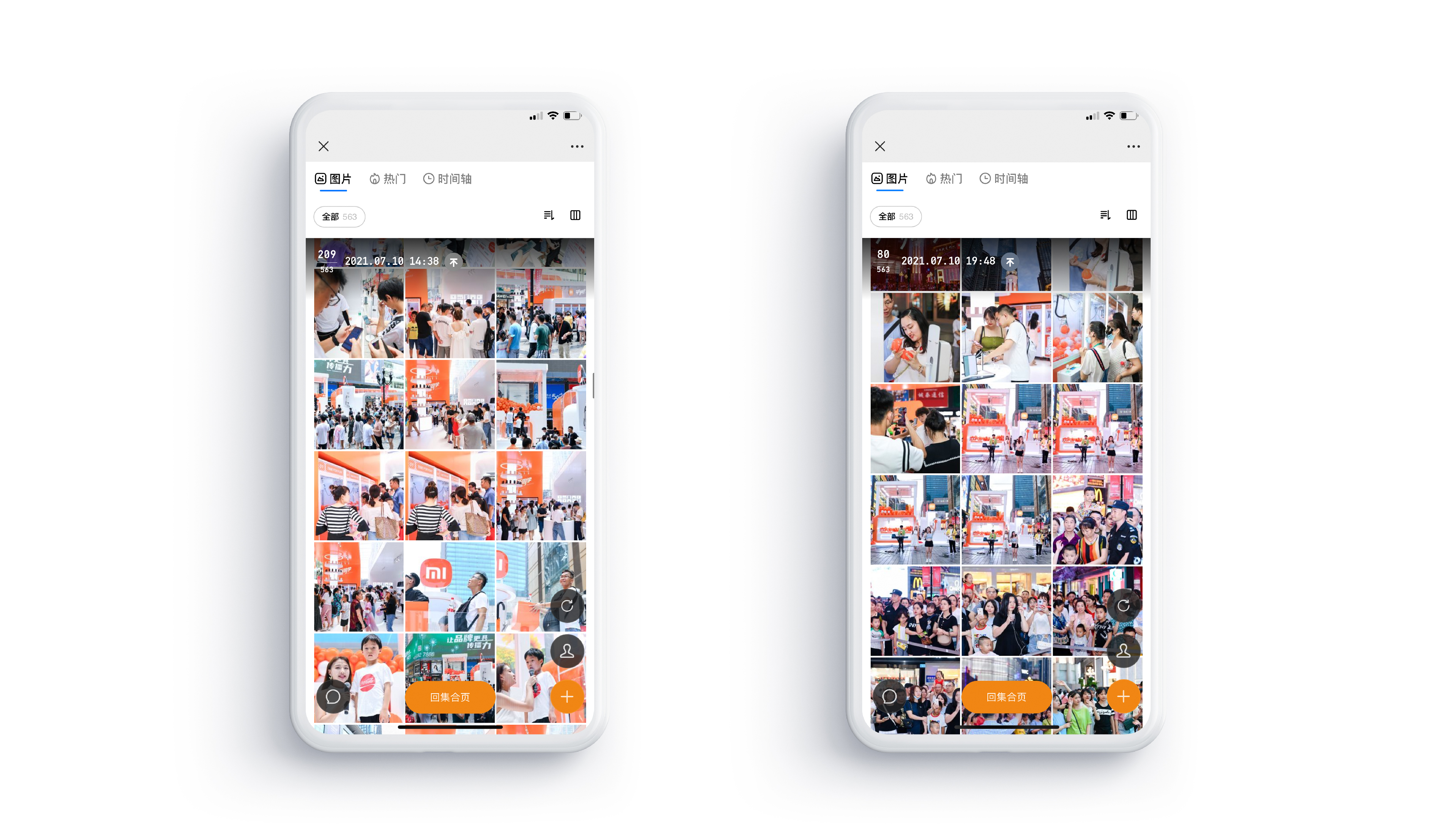 小米娃娃机暑促嘉年华丨中国重庆丨不是美术馆-20