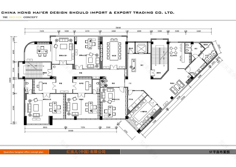 红孩儿（中国）有限公司设计方案-5