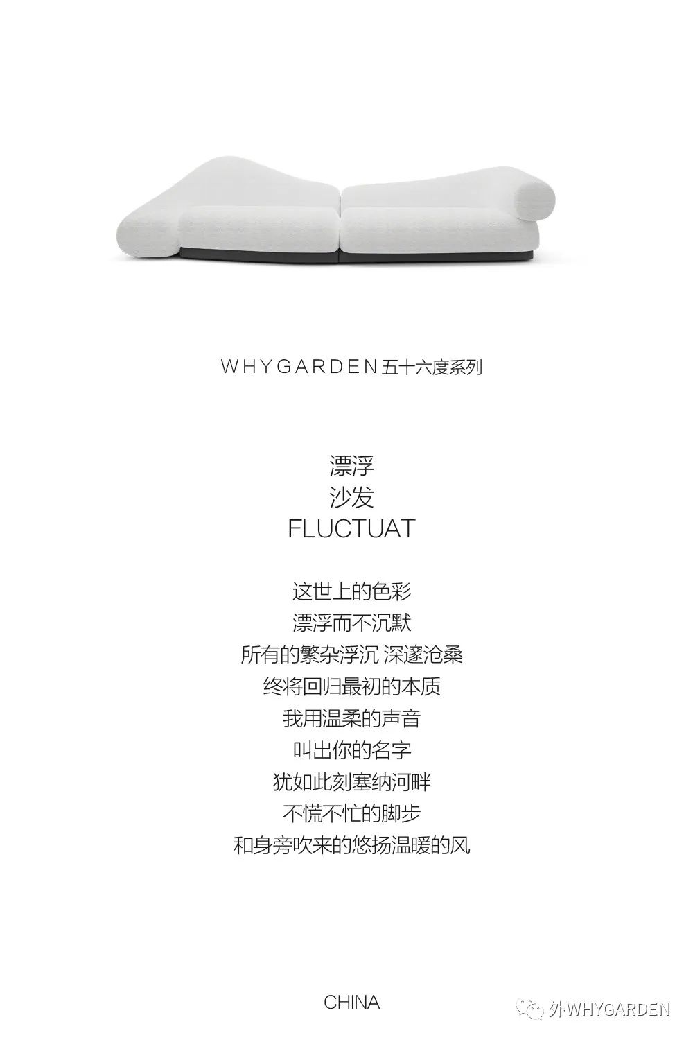 北境诗意空间设计丨中国北京丨WHYGARDEN-26