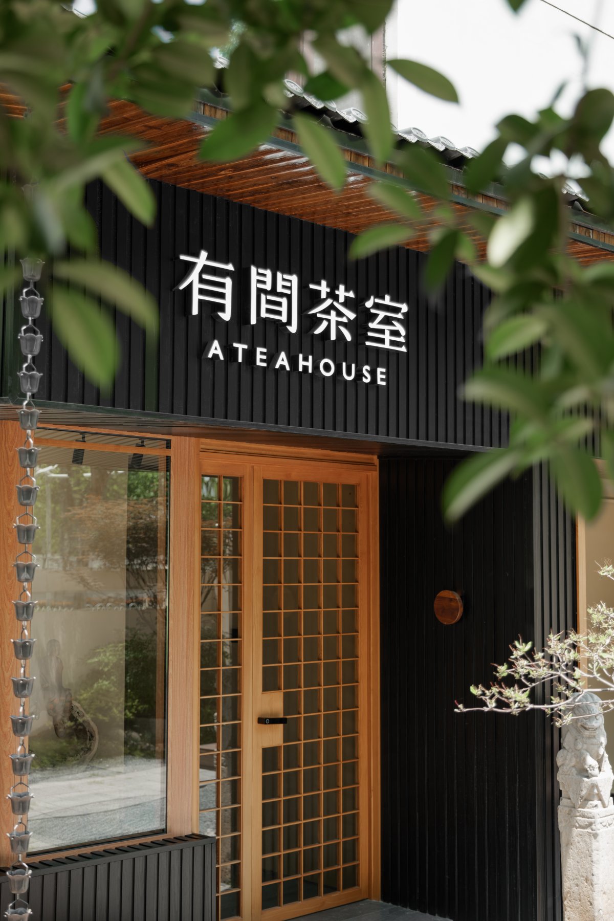 有间茶室丨知白设计研究室-2