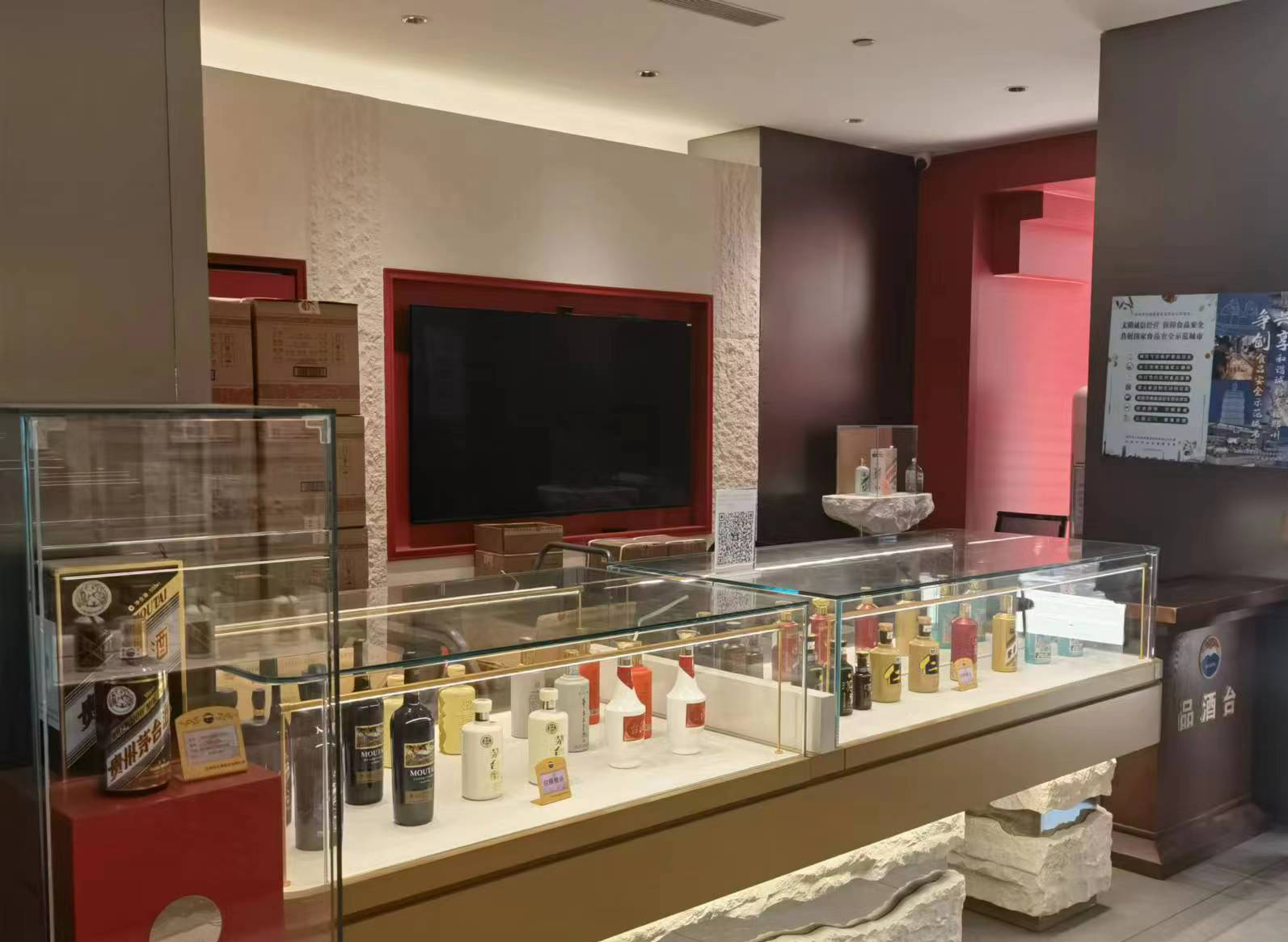 腾升装饰|郑州翡翠城茅台专营店装修工程-2