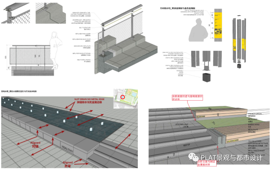 深圳国际山公园街区 · 绿色半山社区生活枢纽丨中国深圳丨PLAT Studio-304