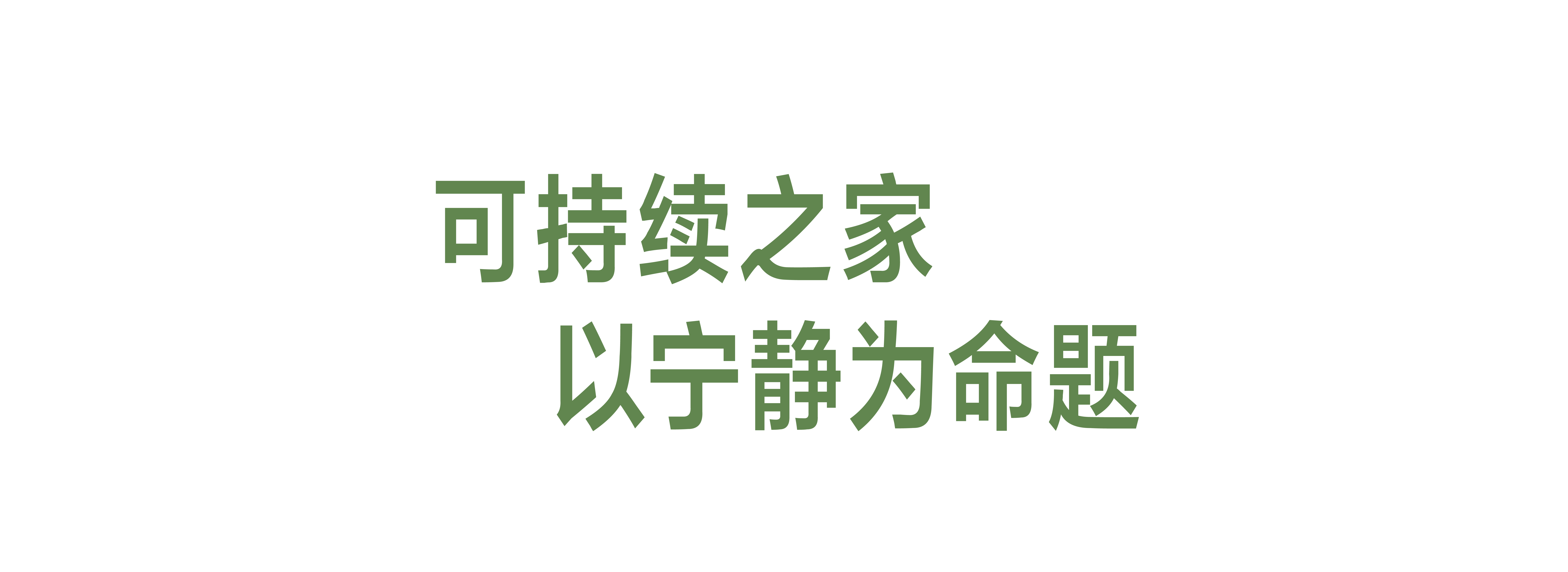 下班后的超模,在家为环保代言丨美国洛杉矶丨Ross Cassidy-7