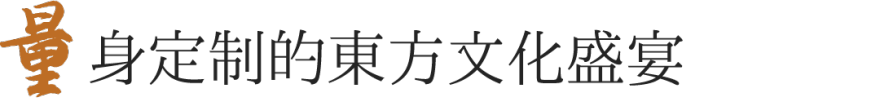 苏州湾金海华“华宴”丨中国苏州丨苏州金螳螂建筑装饰股份有限公司-6