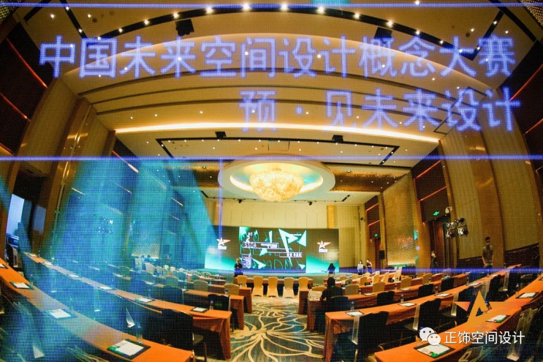 未来设计的思考与探索-0