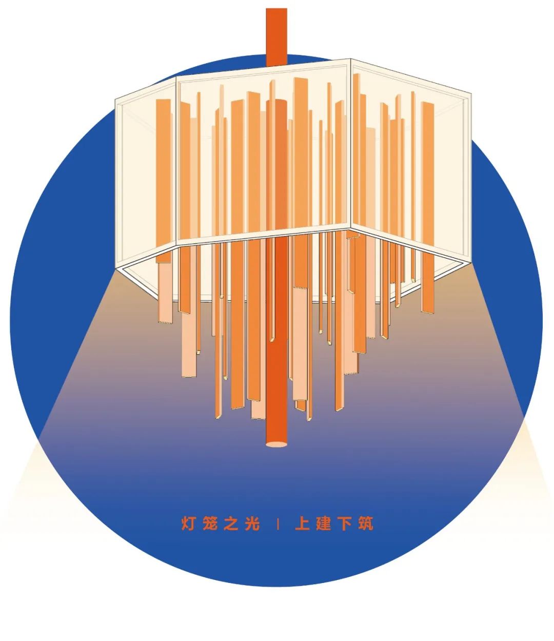 日式烤肉店的灯笼传奇-13