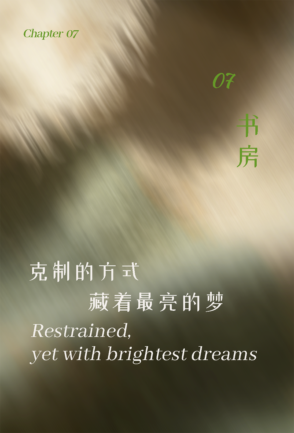 观享际SKH丨298㎡简约大平层丨中国南京丨观享际SKH室内设计-61