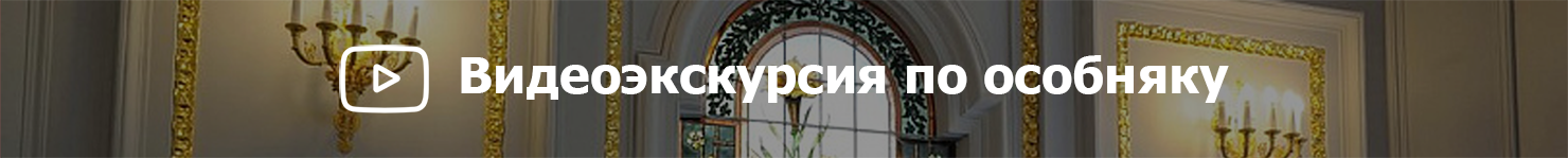 Пятницкая улица, 33-35, стр. 1. Особняк О.П. Коробковой-19