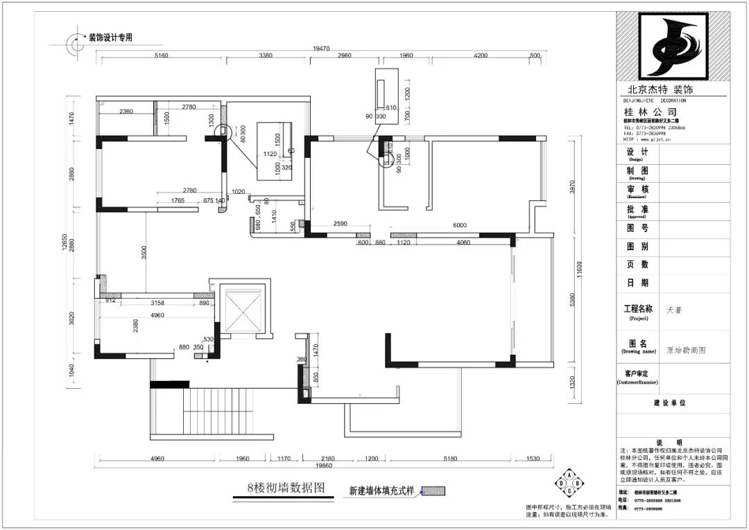 天基天著 230㎡美式轻奢大平层丨中国桂林丨桂林杰特装饰-16