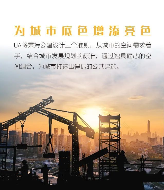 三亚绿地新海岸丨中国三亚丨UA 七大人居设计-83