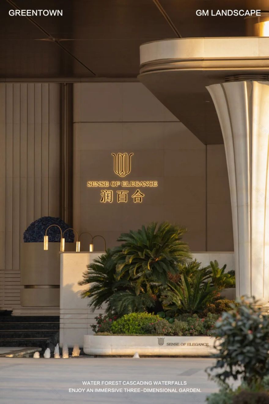 西安绿城润百合丨中国西安丨广亩景观-0